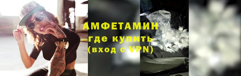 АМФЕТАМИН VHQ  мориарти состав  Правдинск  купить  