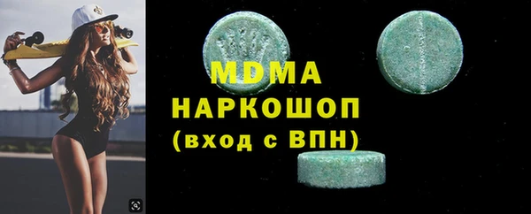 марки nbome Белокуриха